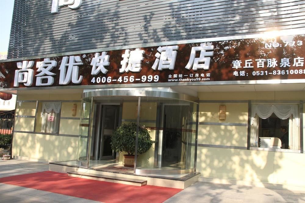 Thank You Inn Jinan Zewnętrze zdjęcie
