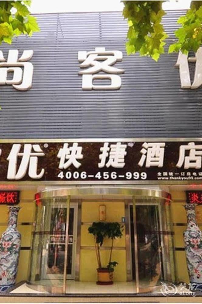Thank You Inn Jinan Zewnętrze zdjęcie